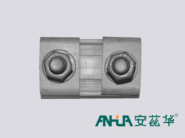 鋁并鉤線夾 鋁并鉤線夾